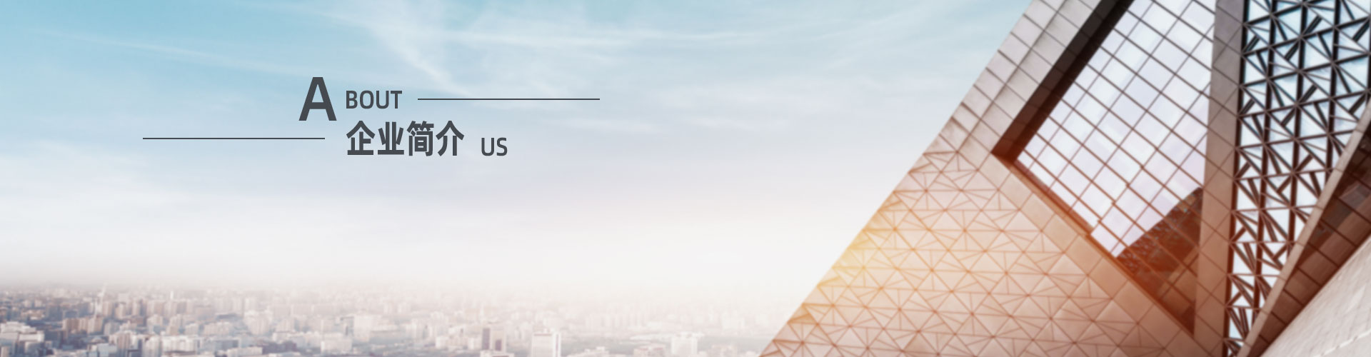 Shanghai Kexing Instrument Co., Ltd
