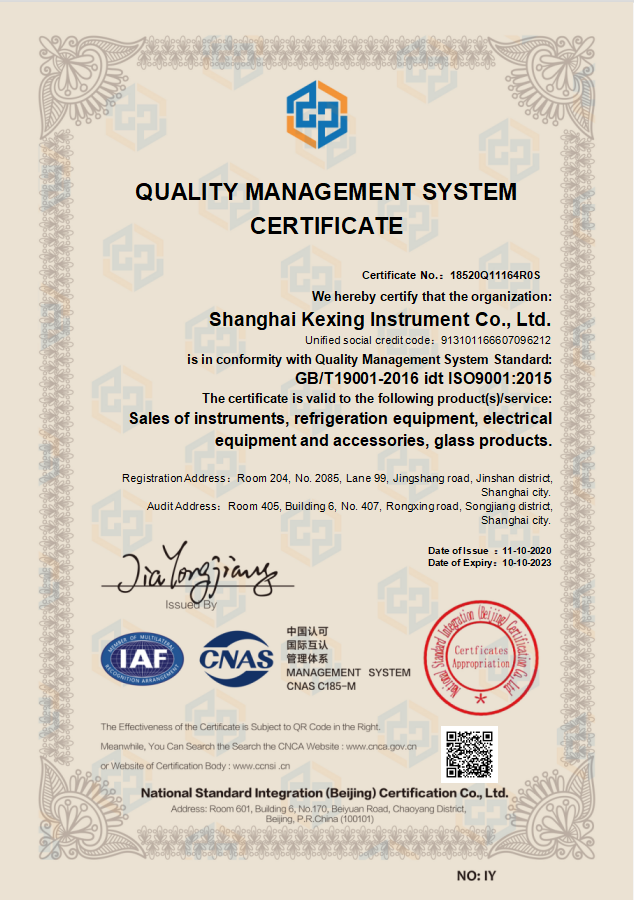 KeXing certification