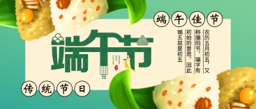 2022年科兴仪器端午节放假通知