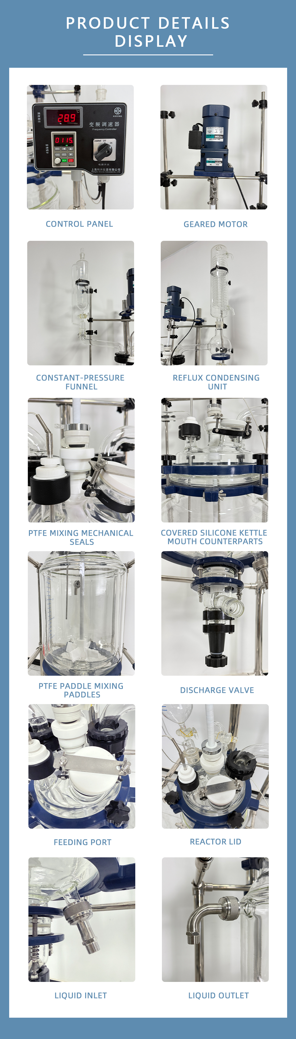 10-200L产品细节展示