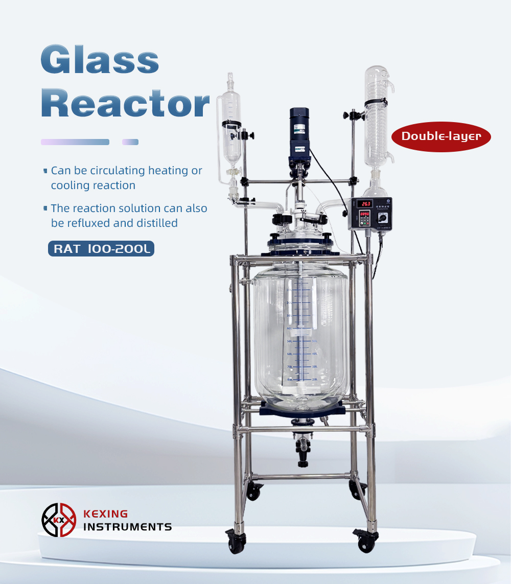 100-200L产品展示