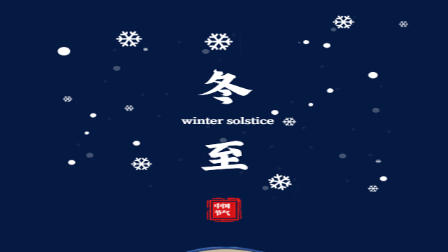 人间小团圆——上海科兴仪器