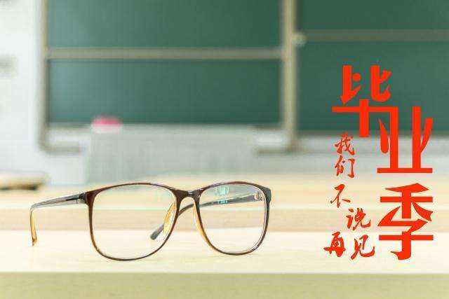 上海科兴仪器