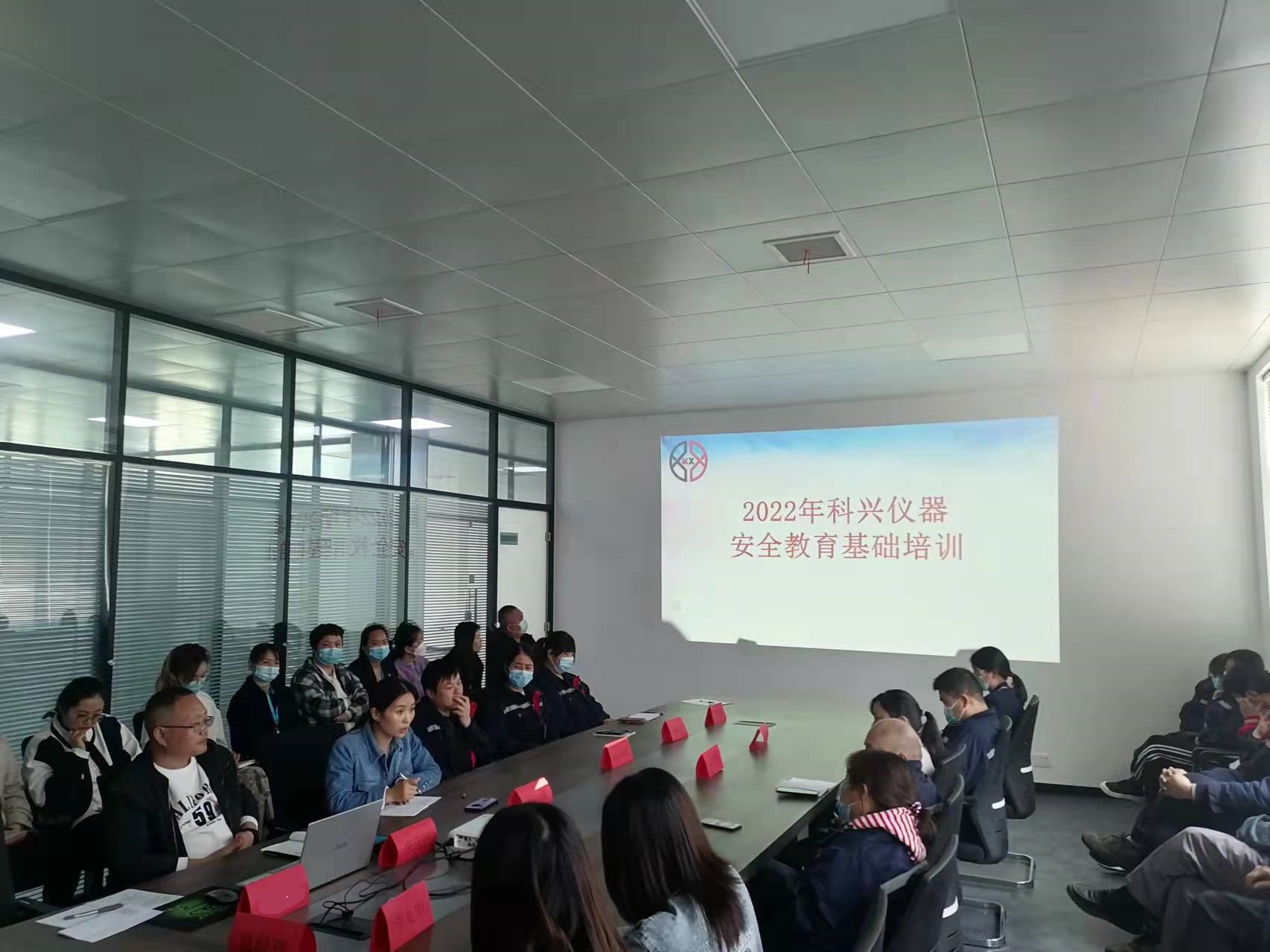 Safety Comes Before Everything Else - Company Organizes Work Safety Training 