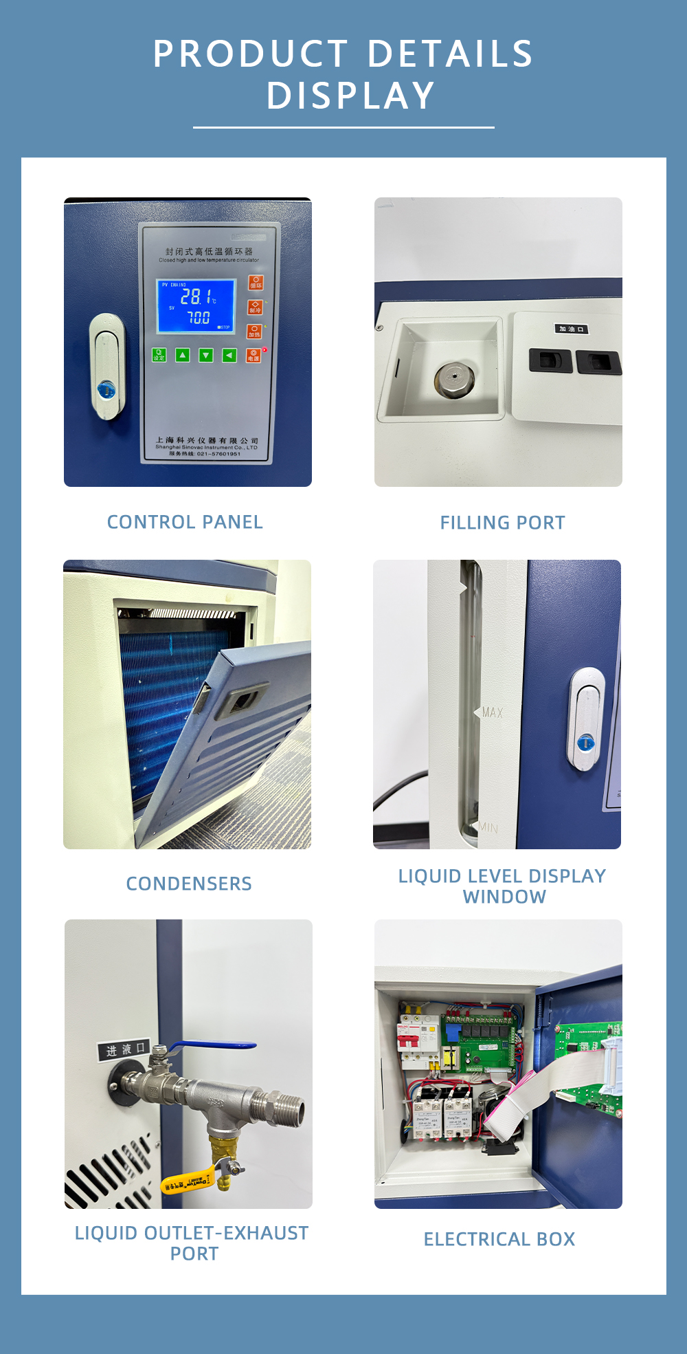 1-10L产品细节展示