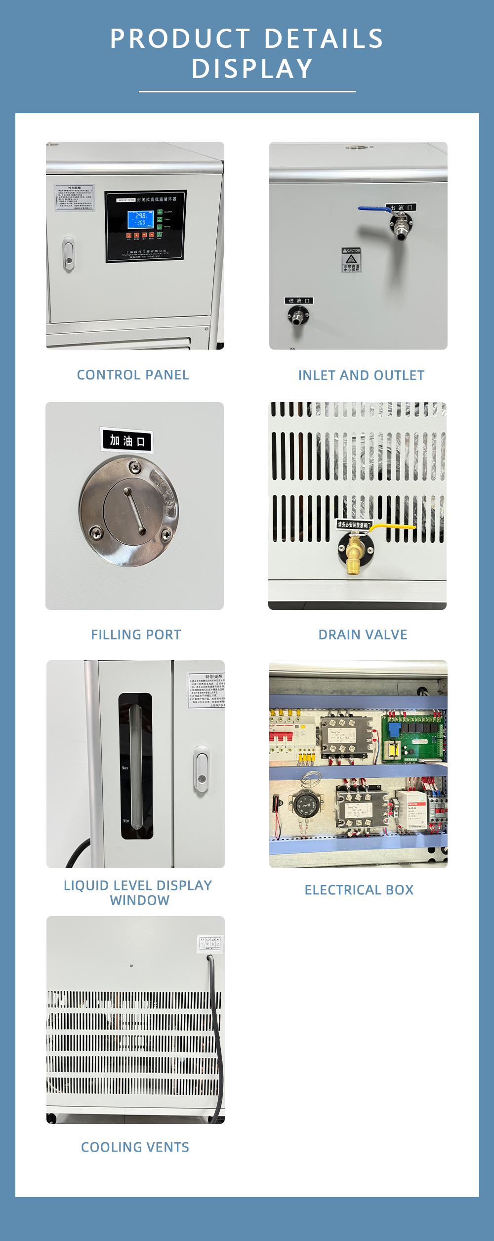 20-100L产品细节展示