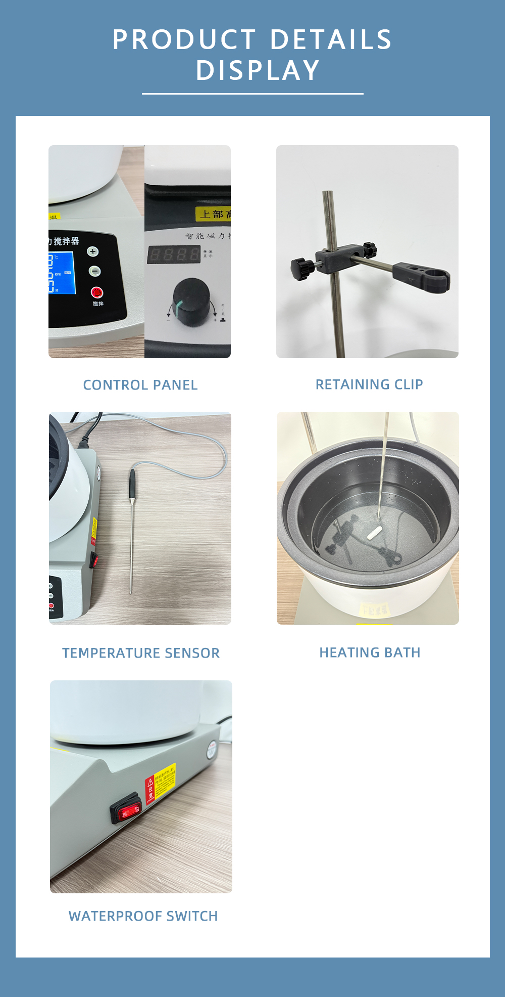 产品细节展示 产品细节展示